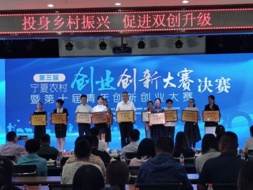 關(guān)于促進(jìn)農(nóng)村創(chuàng)業(yè)創(chuàng)新園區(qū)(基地)建設(shè)的指導(dǎo)意見,全國農(nóng)村創(chuàng)業(yè)創(chuàng)新園區(qū)目錄,全國農(nóng)村創(chuàng)業(yè)創(chuàng)新園區(qū)