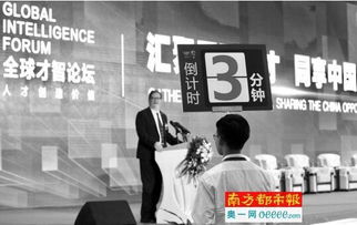 中山,科研,團隊,創(chuàng)新