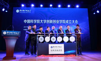 寧夏大學(xué)創(chuàng)新創(chuàng)業(yè)學(xué)院,揚(yáng)州大學(xué)創(chuàng)新創(chuàng)業(yè)學(xué)院,武漢科技大學(xué)創(chuàng)新創(chuàng)業(yè)學(xué)院