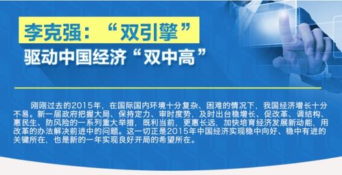 家教機構(gòu)的創(chuàng)新創(chuàng)業(yè)