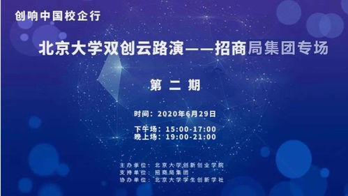 創(chuàng)新創(chuàng)業(yè)實(shí)踐的課程設(shè)計(jì)