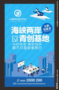 大學(xué)生創(chuàng)新創(chuàng)業(yè)宣傳,大學(xué)生創(chuàng)新創(chuàng)業(yè),創(chuàng)新創(chuàng)業(yè)思維導(dǎo)圖