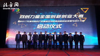 天津市創(chuàng)新創(chuàng)業(yè)網(wǎng)