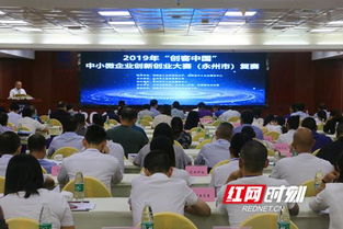 小游戲,現場,創(chuàng)新,創(chuàng)業(yè)