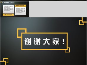 大學(xué)生創(chuàng)新創(chuàng)業(yè)計(jì)劃,創(chuàng)業(yè)計(jì)劃與融資的關(guān)系,創(chuàng)業(yè)計(jì)劃融資怎么寫