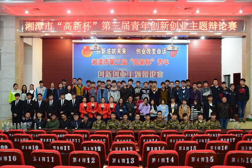 辯論賽,創(chuàng)新,創(chuàng)業(yè),辯題