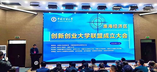 管理系統(tǒng),工學(xué)院,創(chuàng)業(yè)項目,淮海