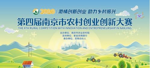 農(nóng)業(yè)項(xiàng)目創(chuàng)新創(chuàng)業(yè)怎么辦