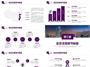 計劃書,創(chuàng)新,創(chuàng)業(yè),簡介