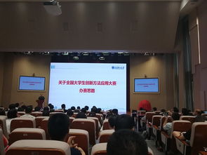 中國(guó)創(chuàng)新創(chuàng)業(yè)學(xué)院