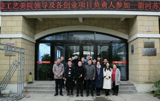 創(chuàng)業(yè)創(chuàng)新示范基地建設(shè)項(xiàng)目簡(jiǎn)介