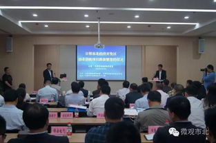 日照市北創(chuàng)業(yè)創(chuàng)新中心