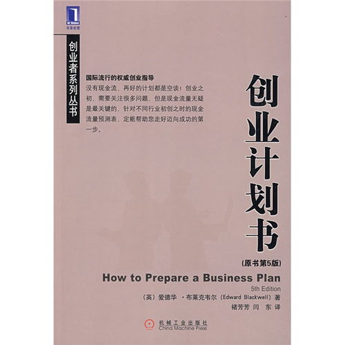 創(chuàng)新創(chuàng)業(yè)計(jì)劃書10000字咖啡店,大學(xué)生創(chuàng)新創(chuàng)業(yè)計(jì)劃書10000字,創(chuàng)業(yè)計(jì)劃書10000字以上