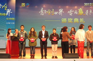 全國高校創(chuàng)意創(chuàng)新創(chuàng)業(yè)電子商務(wù)挑戰(zhàn)賽官網(wǎng)