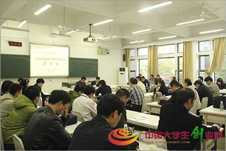 采訪(fǎng),創(chuàng)新,教師,創(chuàng)業(yè)