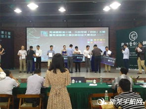 蕪湖縣創(chuàng)新創(chuàng)業(yè)信息