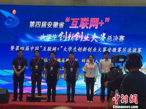 安徽大學(xué)生創(chuàng)新創(chuàng)業(yè)大賽時間