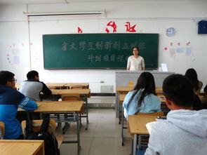 社會(huì)工作創(chuàng)新創(chuàng)業(yè)實(shí)踐