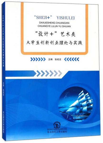 大學(xué)生創(chuàng)新創(chuàng)業(yè)服裝店策劃書(shū),互聯(lián)網(wǎng)+大學(xué)生創(chuàng)新創(chuàng)業(yè)策劃書(shū)模本,大學(xué)生創(chuàng)新創(chuàng)業(yè)app策劃書(shū)