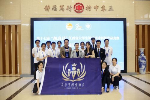 創(chuàng)新創(chuàng)業(yè)社團是干嘛的,創(chuàng)新創(chuàng)業(yè)社團介紹,加入創(chuàng)新創(chuàng)業(yè)社團的自我介紹