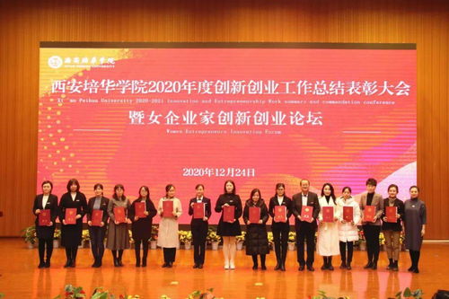 創(chuàng)新創(chuàng)業(yè)導(dǎo)師頒獎(jiǎng)詞