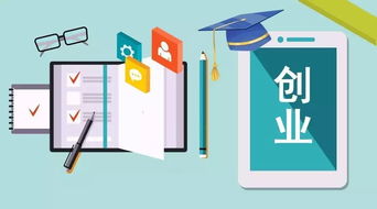 大學(xué)生自主創(chuàng)業(yè)創(chuàng)新項(xiàng)目申請理由