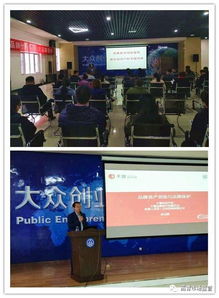 高青縣,創(chuàng)新,創(chuàng)業(yè),孵化園