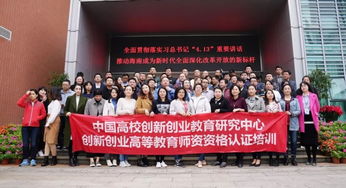 高校是創(chuàng)新創(chuàng)業(yè)基地