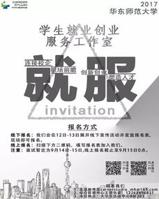 創(chuàng)新創(chuàng)業(yè)的政策與核心是什么,大學(xué)生創(chuàng)新創(chuàng)業(yè)政策,2021年創(chuàng)新創(chuàng)業(yè)政策