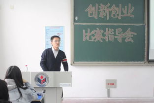 楊振國家級創(chuàng)新創(chuàng)業(yè)項目