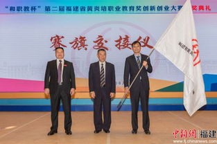 黃炎培創(chuàng)新創(chuàng)業(yè)大賽基金