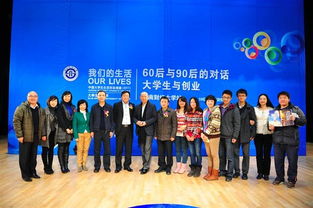 西南財(cái)經(jīng)大學(xué)創(chuàng)新創(chuàng)業(yè)俱樂部,西南財(cái)經(jīng)大學(xué)創(chuàng)新創(chuàng)業(yè)與社會(huì)實(shí)踐,西南財(cái)經(jīng)大學(xué)創(chuàng)新創(chuàng)業(yè)大賽