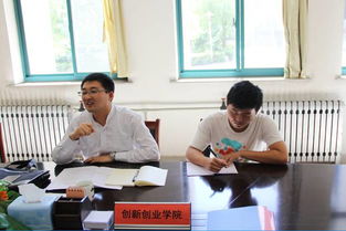 上海市學(xué)生事務(wù)中心創(chuàng)新創(chuàng)業(yè)