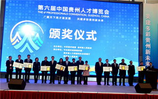 創(chuàng)業(yè)和創(chuàng)新領(lǐng)軍人才