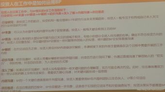 心得體會(huì),訓(xùn)練,指導(dǎo),創(chuàng)新