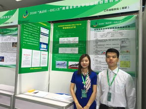 演講稿,創(chuàng)造,創(chuàng)新,創(chuàng)業(yè)