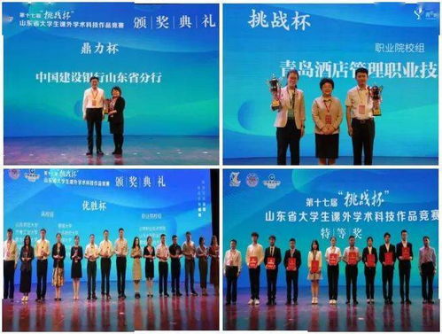 大學(xué)生科技學(xué)術(shù)與創(chuàng)新創(chuàng)業(yè)情況評語,大學(xué)生學(xué)術(shù)科技與創(chuàng)新創(chuàng)業(yè)自我評價(jià),大學(xué)生學(xué)術(shù)科技與創(chuàng)新創(chuàng)業(yè)目標(biāo)