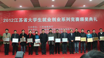 湖北省教育廳創(chuàng)新創(chuàng)業(yè)政策,陜西省教育廳創(chuàng)新創(chuàng)業(yè),安徽省教育廳創(chuàng)新創(chuàng)業(yè)