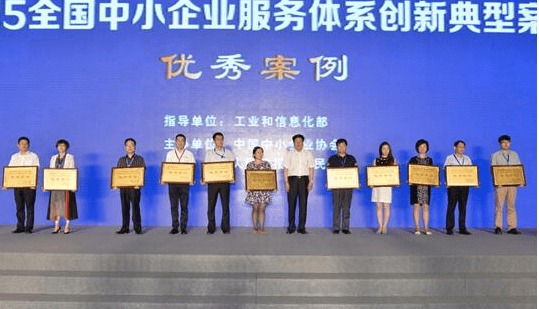 近五企業(yè)創(chuàng)新創(chuàng)業(yè)案例分析