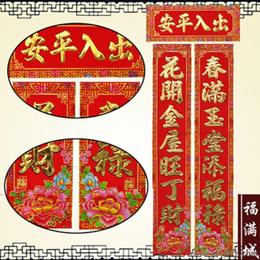 創(chuàng)新創(chuàng)業(yè)為主題的對聯(lián)