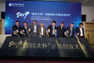 大學(xué)生創(chuàng)新創(chuàng)業(yè)大賽啟動資金,創(chuàng)新創(chuàng)業(yè)大賽優(yōu)秀作品,中國創(chuàng)新創(chuàng)業(yè)大賽