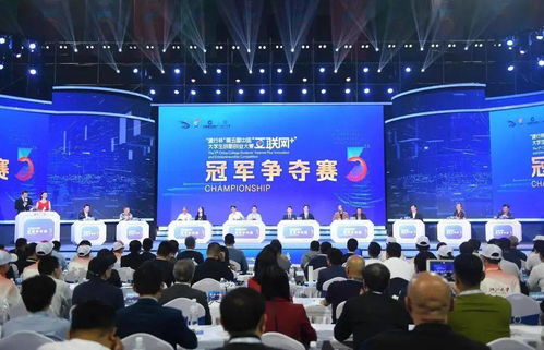 創(chuàng)新創(chuàng)業(yè)成果的推廣應(yīng)用