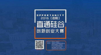 2016年創(chuàng)新創(chuàng)業(yè)政策,創(chuàng)新推動創(chuàng)業(yè),創(chuàng)業(yè)帶動就業(yè),創(chuàng)新創(chuàng)業(yè)帶動就業(yè)