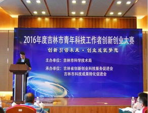 高校教師創(chuàng)新創(chuàng)業(yè)大賽通知,高校創(chuàng)新創(chuàng)業(yè)大賽項目,全國高校創(chuàng)新創(chuàng)業(yè)大賽