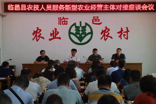 農(nóng)技,案例,人員,創(chuàng)新