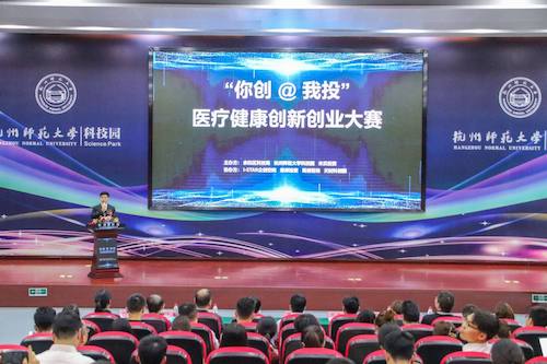 全國大學(xué)生創(chuàng)新創(chuàng)業(yè)大賽,2021大學(xué)生創(chuàng)新創(chuàng)業(yè)大賽官網(wǎng),互聯(lián)網(wǎng)+大學(xué)生創(chuàng)新創(chuàng)業(yè)大賽策劃書