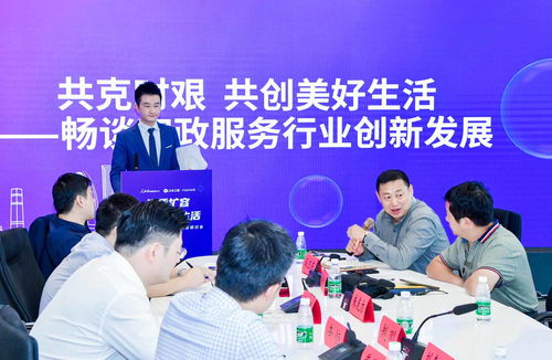 創(chuàng)業(yè)創(chuàng)新家政服務