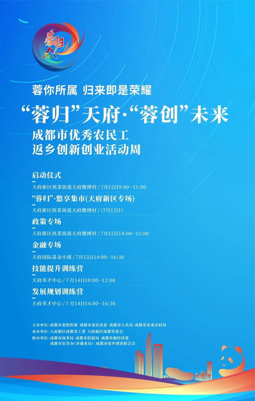 香囊創(chuàng)新創(chuàng)業(yè)計劃書ppt模板,大學(xué)生創(chuàng)新創(chuàng)業(yè)計劃書,創(chuàng)新創(chuàng)業(yè)計劃書ppt