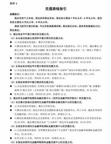 大學生創(chuàng)新創(chuàng)業(yè)大賽,大學生創(chuàng)業(yè)與創(chuàng)新論文,大學生創(chuàng)業(yè)與創(chuàng)新心得體會