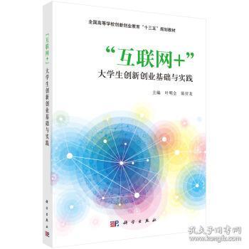 創(chuàng)新創(chuàng)業(yè)實(shí)踐報(bào)告心得,創(chuàng)新創(chuàng)業(yè)實(shí)踐心得1500字,創(chuàng)新與創(chuàng)業(yè)實(shí)踐活動(dòng)心得